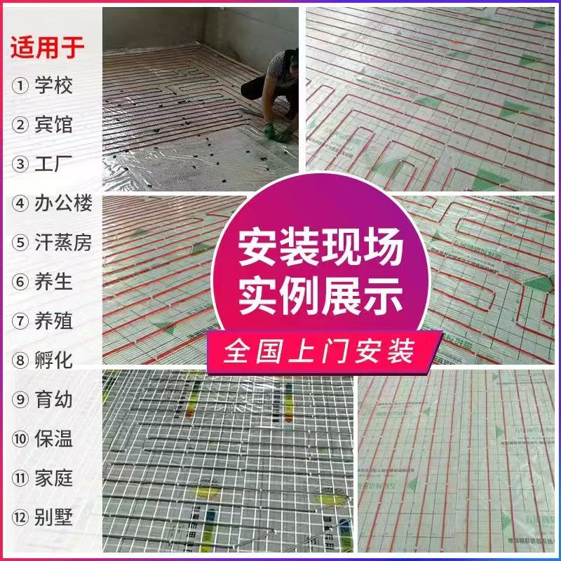陆丰 石墨烯电地暖公司哪家好？售后保障深度解析